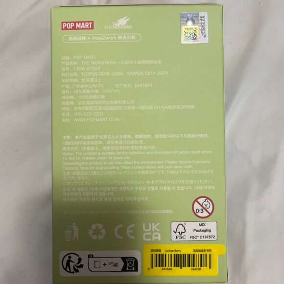 THE MONSTERS - Exciting Macaron Vinyl Face Blind Box (SEALED, LYCHEE BERRY) - Picture 3 of 5